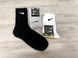 Спортивні шкарпетки Nike,мікс (12 пар в упаковці) АРТ 254мікс                                     фото 1